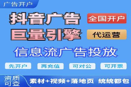 案例分析：SEM推广代运营效果